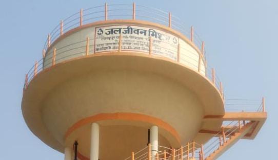 Jal Jeevan Mission water supply infrastructure
